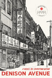 Front Cover: Denison Avenue, A Novel by Christina Wong, ECW Press